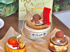 -B.O.M波姆烘焙(凤凰街店)