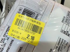 -京客隆超市(华安店)