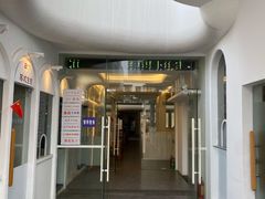 -217笋干馄饨