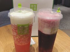 -奈雪的茶(湖滨银泰in77C区PRO店)