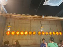 -顺德公广东猪肚鸡·煲仔饭(白石洲店)