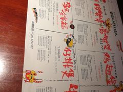 -蛮横肉蟹煲(印象城店)