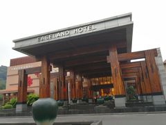 -广州逸林假日酒店·四季桃源中餐厅(白云山风景区店)