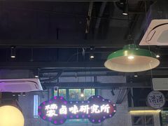 -楠火锅(昆山金鹰店)
