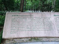 -八大关景区