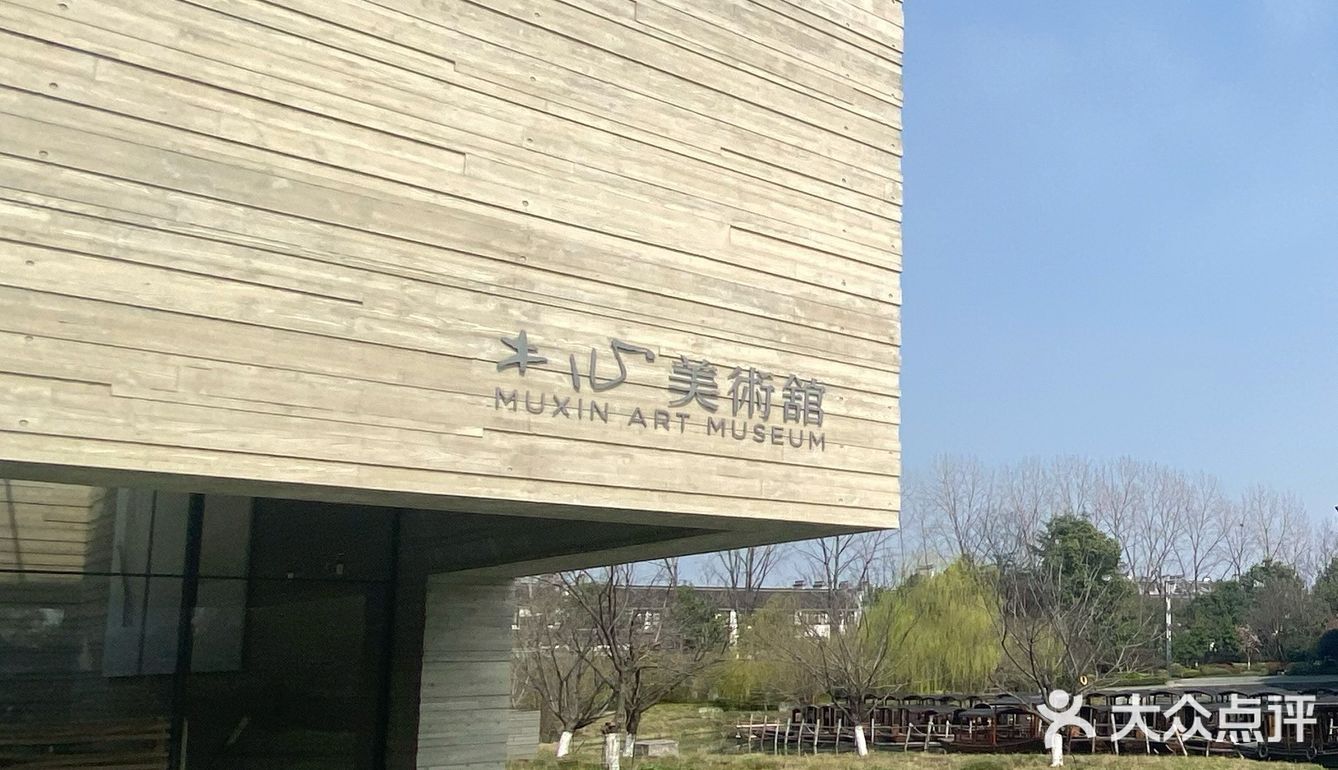 藏在古镇中的现代建筑