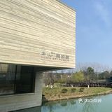 藏在古镇中的现代建筑