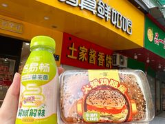 -一鸣真鲜奶吧(双菱路店)