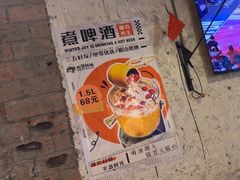 -有局·成都市井烧烤·精酿啤酒(双楠店)