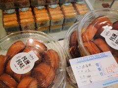-曹祥泰(解放路店)