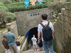-瑶琳仙境