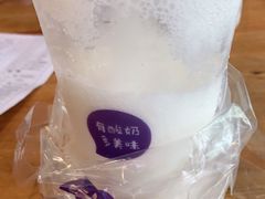 -一只酸奶牛(奎星楼店)