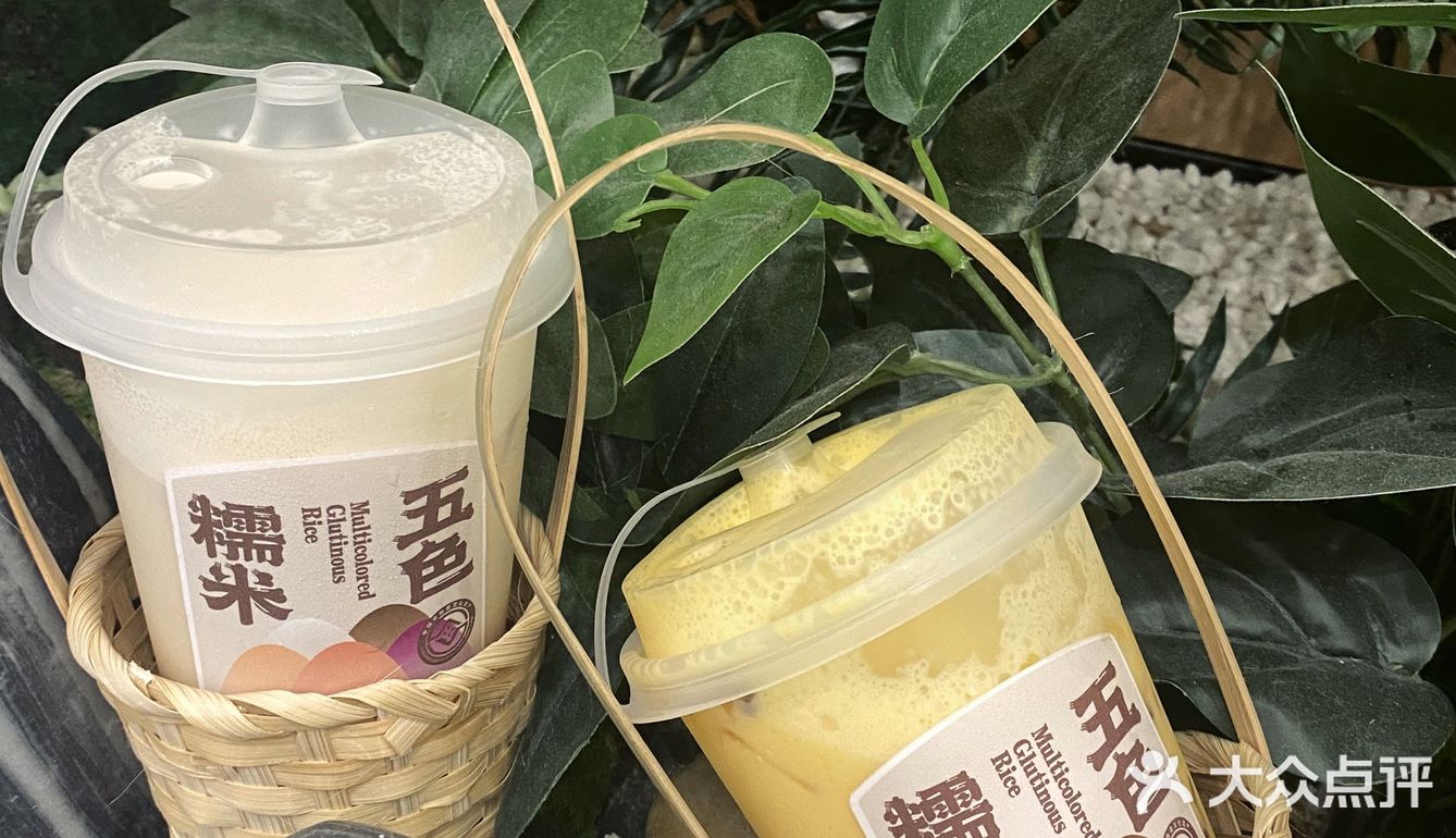 快来喝不一样的奶茶五色糯米奶茶