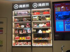-海底捞火锅(石狮泰禾广场店)