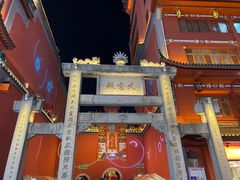 -火宫殿(五一大道分店)