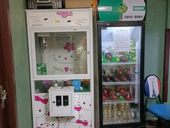 -屿家轻奢农家小院(十三陵店)