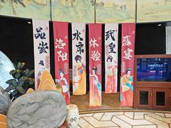 -洛阳水席园