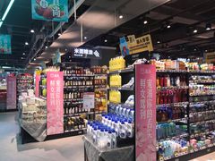 零售区-盒马鲜生(财富中心店)