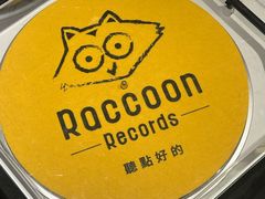 -浣熊唱片店(上海影城店)
