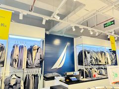 -五环Outlets(高新工厂店)