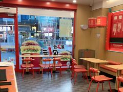 -塔斯汀中国汉堡(浦东绿地东海岸店)