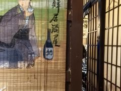 -千羽鹤海鲜居酒屋Bistro(大望路店)