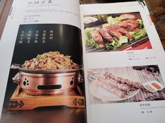 -烤肉季饭庄