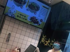 -黄太牛·牛肉面(长江北路店)