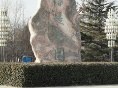 -绿堤公园