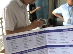 -美年大健康体检(滨江分院)