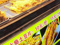 -塔湾兴顺国际观光夜市