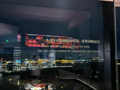 -烛影拾光观景餐厅·创意菜·摄影·小提琴(大唐不夜城店)