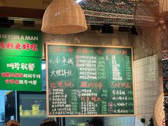 -云阿蛮云南生烫牛肉米线(奉贤路店)