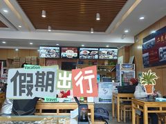 -华天二友居肉饼(宫门口店)