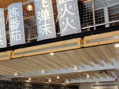 -火山屋台(新街口创始店)