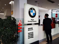 -上海宝信宝马4S店