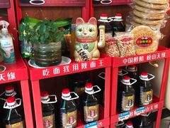 零售区-王大拿八亩沟擀面皮(蔡家坡店)