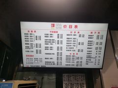 -大石人家鱿鱼面馆(大石西路总店)