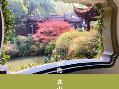 -杭州黄龙洞