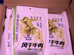 -科尔沁牛肉专营店(康桥店)