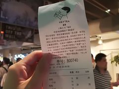 -喜茶(上海正大广场店)
