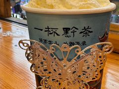 -一杯黔茶(西江千户苗寨古街店)