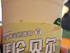 -茉酸奶(松江开元地中海店)