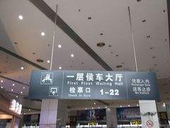 -上海长途客运南站
