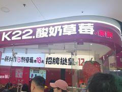 -万达广场(泰安泰山店)