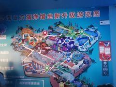 -成都浩海立方海洋公园