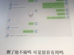 -上海外滩星空失恋减压馆(外滩旗舰馆)