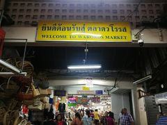 -瓦洛洛传统市场