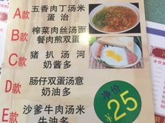 菜单-金沙湾茶餐厅(万科公园金街店)