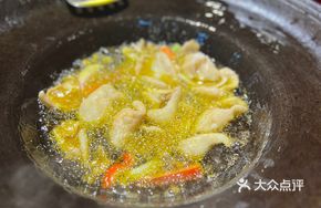 Spicy Chicken Skin